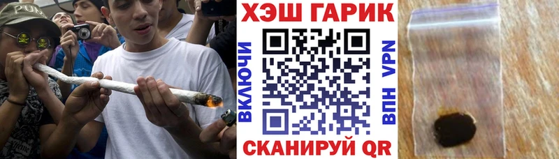 Наркошоп Донецк ГАШ  Каннабис  МЕФ 