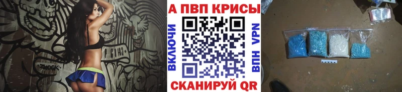 A-PVP крисы CK  Донецк 