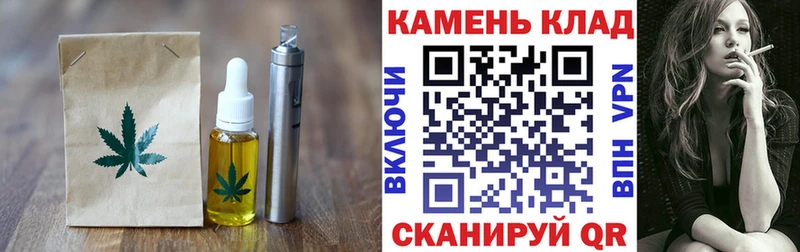 Cannafood марихуана  Донецк 