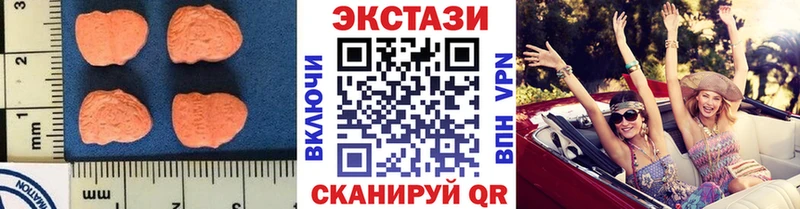 ЭКСТАЗИ Cube  Донецк 