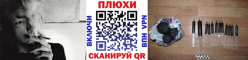 ГАШ убойный  Донецк 