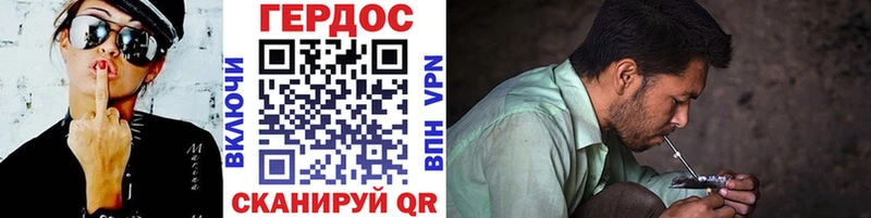 где продают   Донецк  ГЕРОИН VHQ 