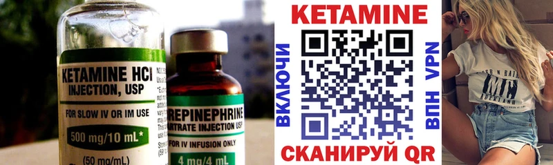 где купить   Донецк  КЕТАМИН ketamine 