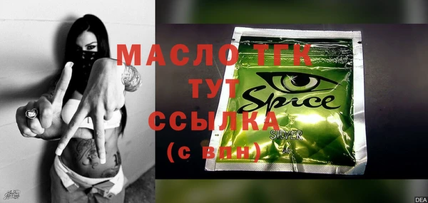 альфа пвп Богданович