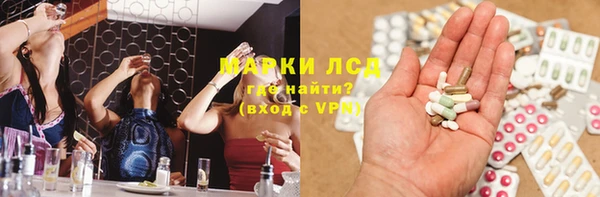 гашишное масло Богородск