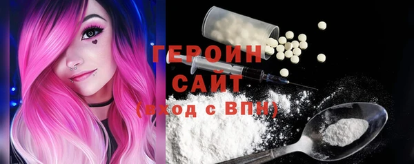 синтетический гашиш Богородицк