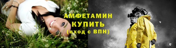 гашишное масло Богородск