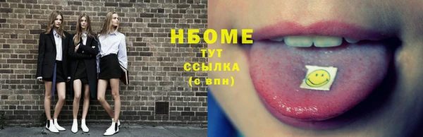 синтетический гашиш Богородицк