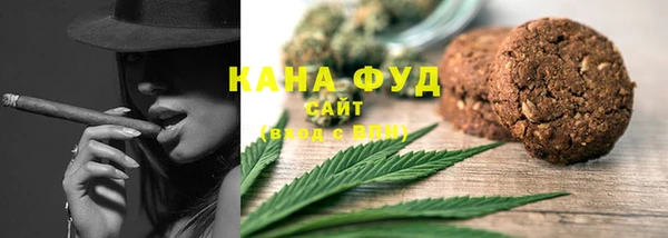 альфа пвп Богданович