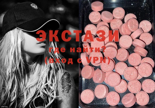 альфа пвп Богданович