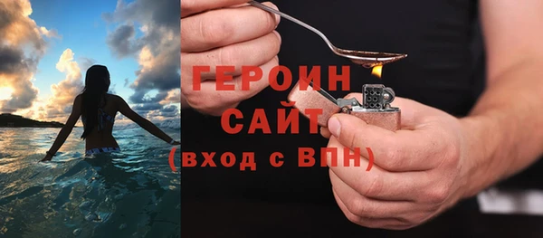 синтетический гашиш Богородицк