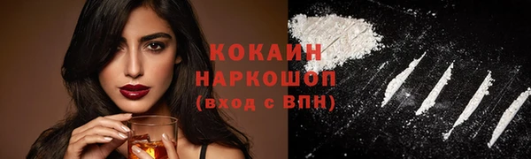 соль курить ск Нягань