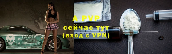 альфа пвп Богданович