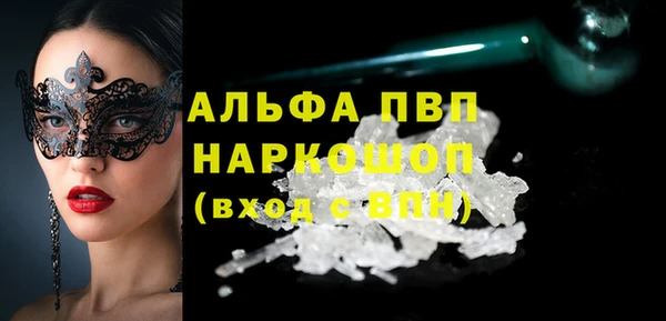 меф Белоозёрский