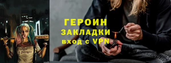 синтетический гашиш Богородицк