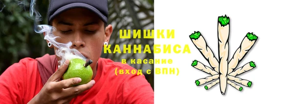 гашишное масло Богородск