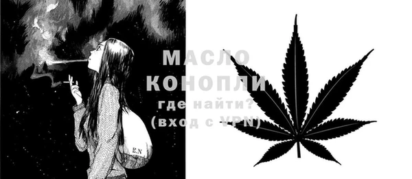 синтетический гашиш Богородицк
