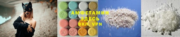 синтетический гашиш Богородицк