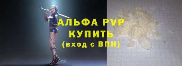 альфа пвп Богданович