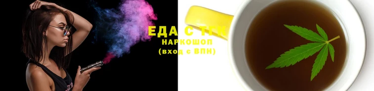 синтетический гашиш Богородицк