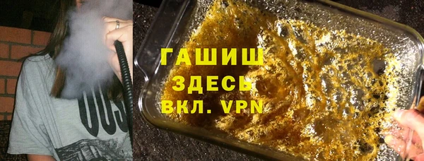 гашишное масло Богородск