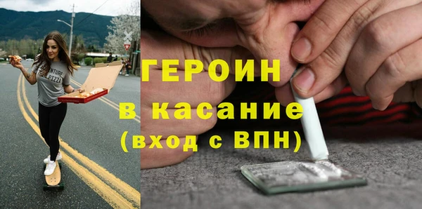 синтетический гашиш Богородицк
