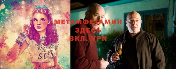 альфа пвп Богданович