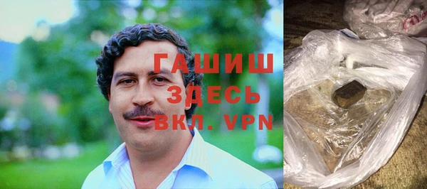 альфа пвп Богданович