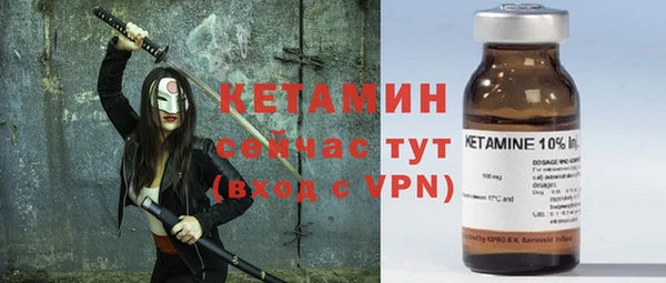синтетический гашиш Богородицк