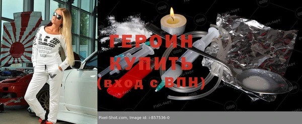 герыч Нязепетровск
