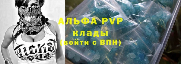 гашишное масло Богородск