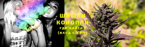 герыч Нязепетровск
