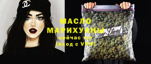 гашишное масло Богородск
