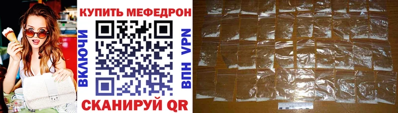 Меф мука  Донецк 