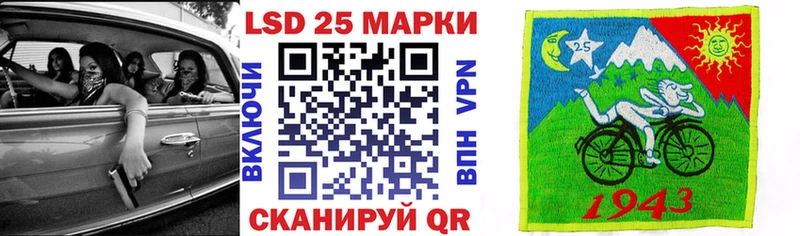 блэк спрут ТОР  закладки  Донецк  Марки 25I-NBOMe 1,8мг 