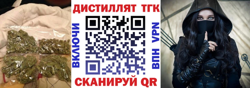 ТГК концентрат  Донецк 